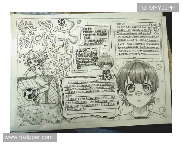 足球大比分的背后故事与精彩瞬间解析让我们一起回顾那些难忘的比赛时刻