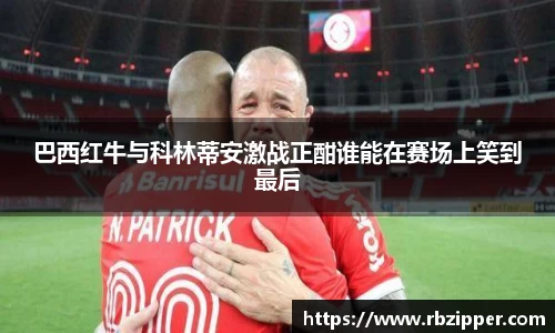 米兰体育官网