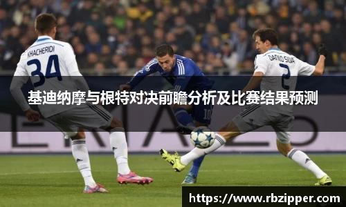 米兰官网