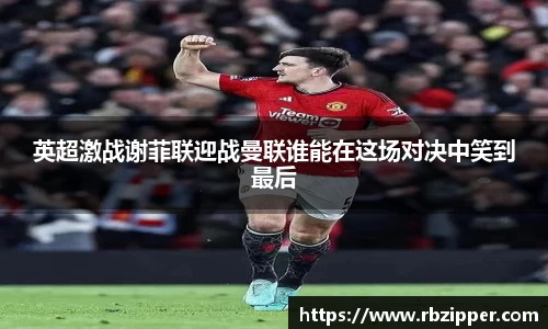 米兰体育官网