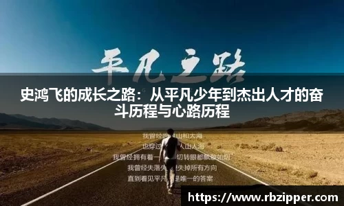 米兰体育