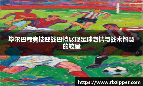 米兰体育官网