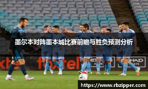 米兰体育官网