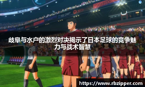 米兰体育