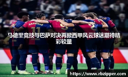 米兰体育官网