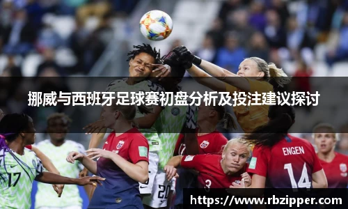 米兰体育