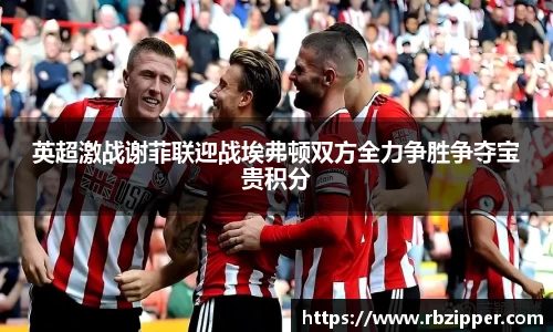 米兰体育
