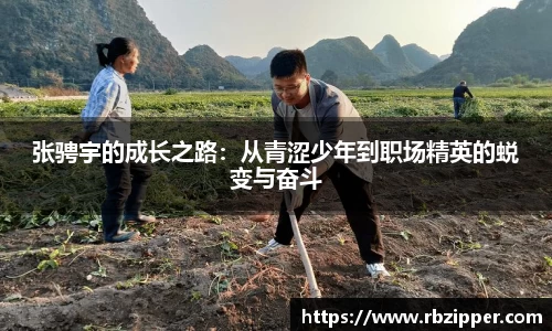 米兰体育