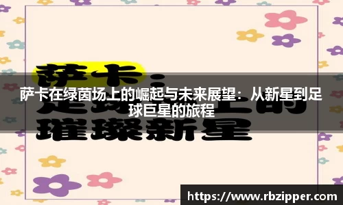 米兰官网